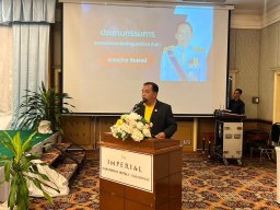 สหกรณ์พบข้าราชการบำนาญ 2567